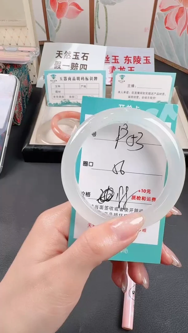 未镶嵌手镯石英质玉P53