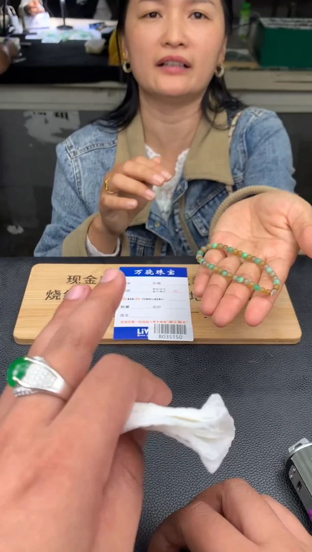 未镶嵌定制翡翠@****牙21321321