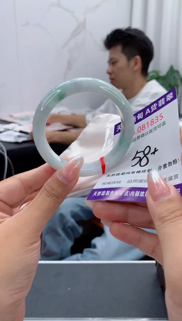未镶嵌手镯翡翠有纹，完美者勿拍