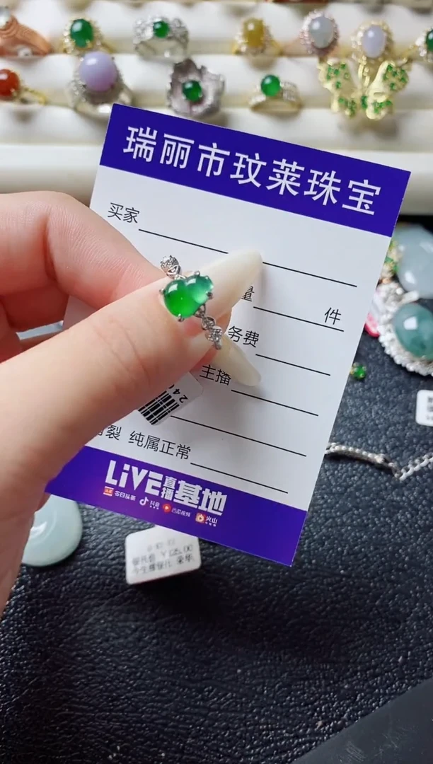 银S925镶嵌戒指翡翠1