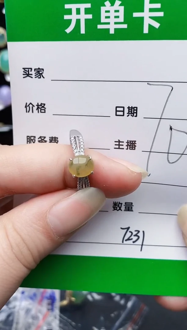 颈饰银S925镶嵌翡翠7231