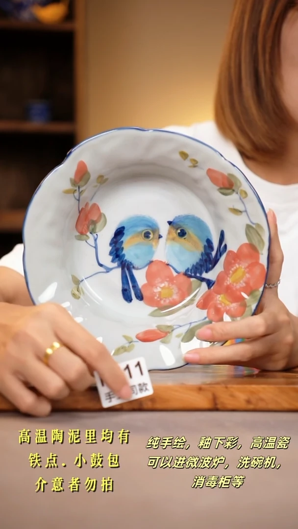 其他F711陶然集器瓷器