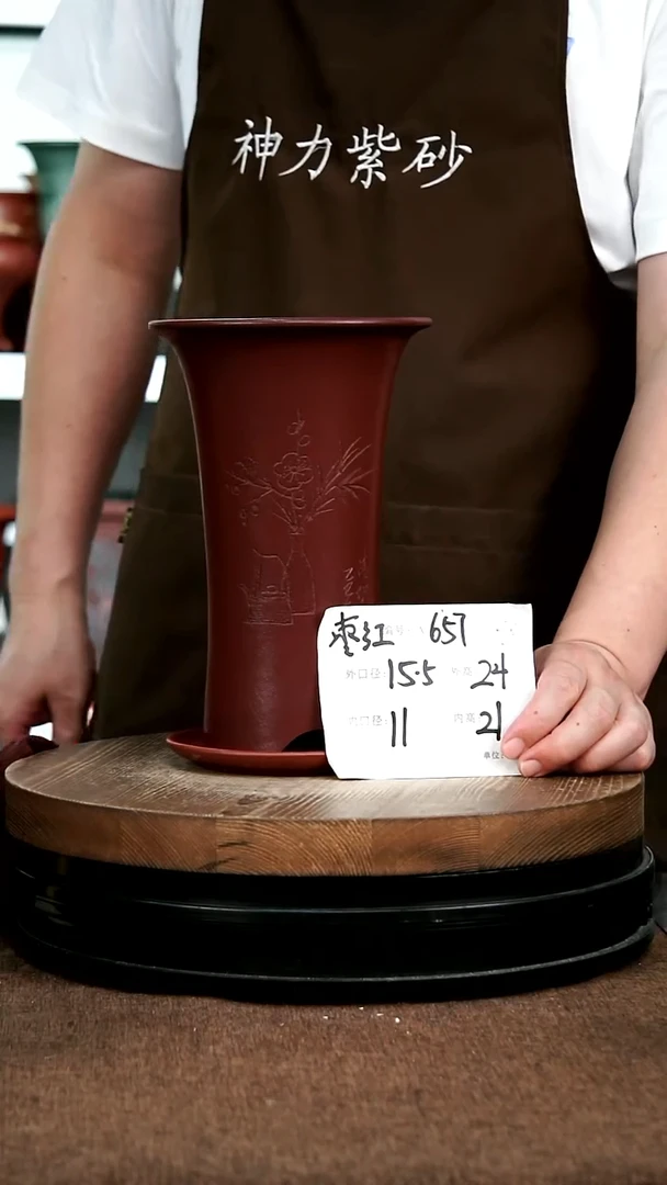 紫砂花盆花卉园艺657+Z