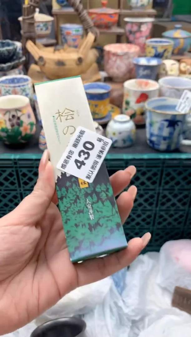 瓷片窗*430号九姑娘工艺品瓷器
