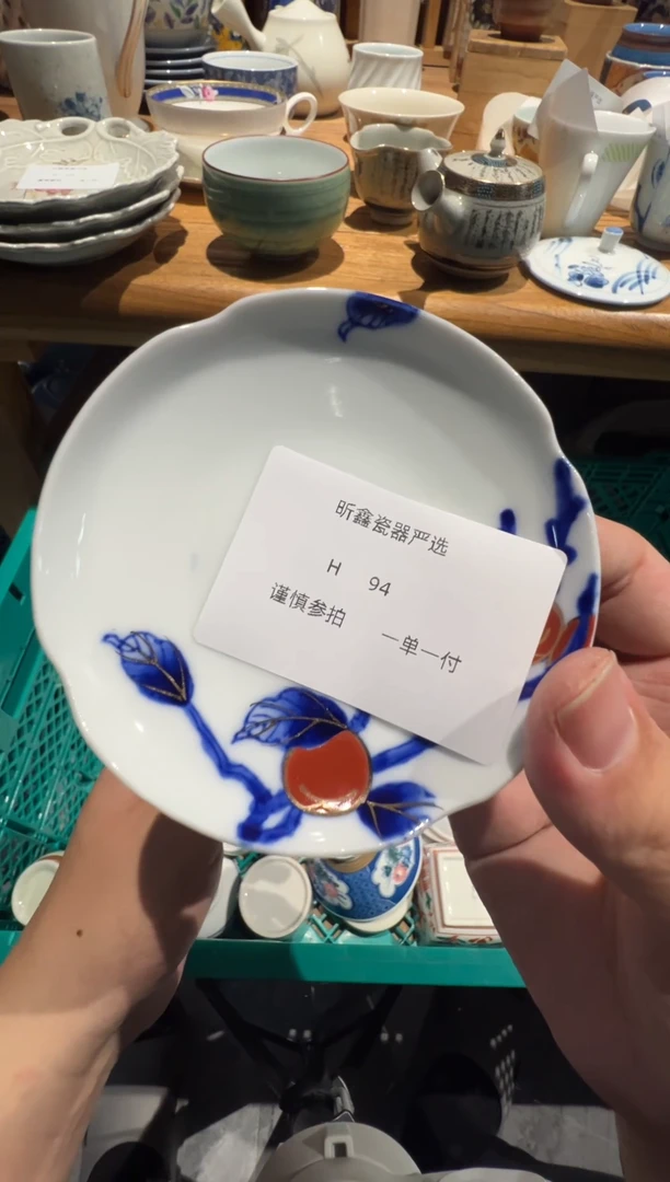 【闪购商品】94盘子盘子盘子盘子