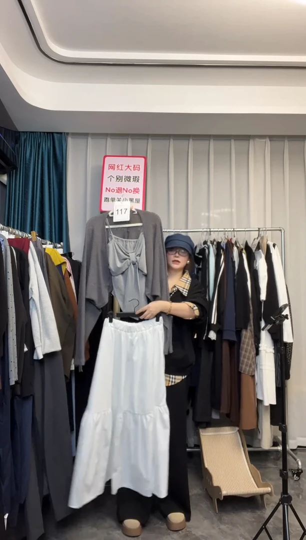 【NO退NO换】【TUTU定制粉丝福利】直播浮力秋季套装117