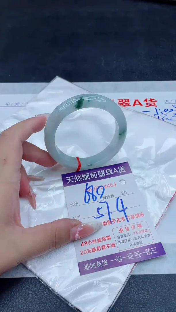 未镶嵌手镯翡翠680.00
