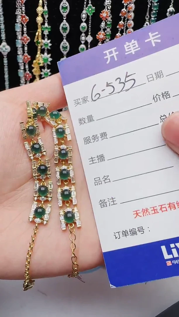 【闪购商品】翡翠戒指银S925镶嵌红星翡翠