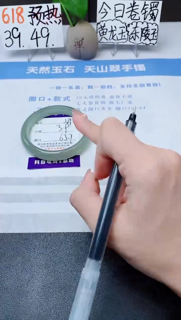 石英质玉手镯未镶嵌L1-123