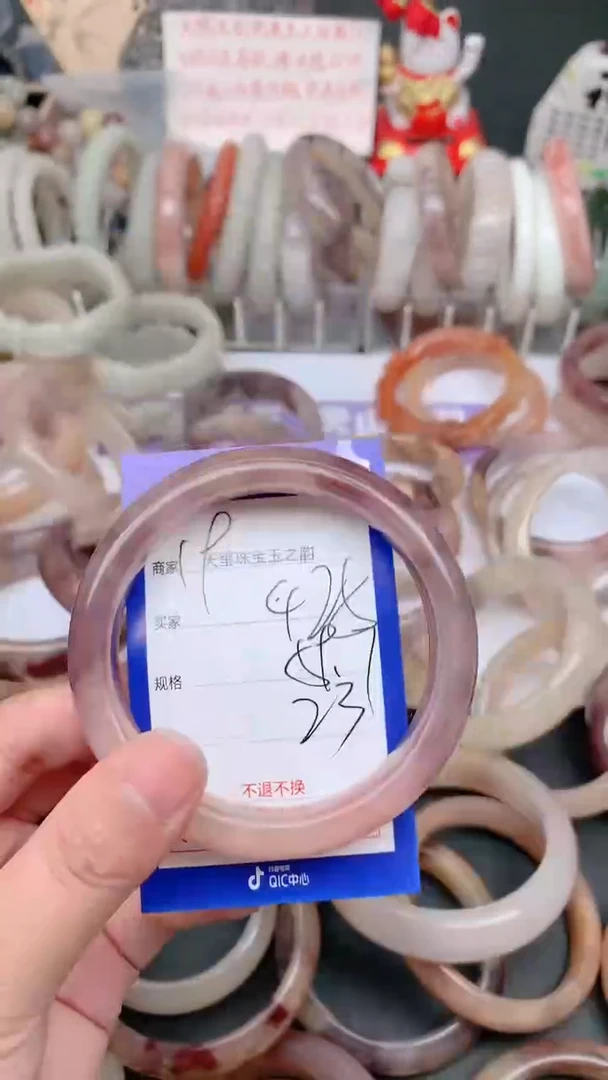 未镶嵌手镯石英质玉425