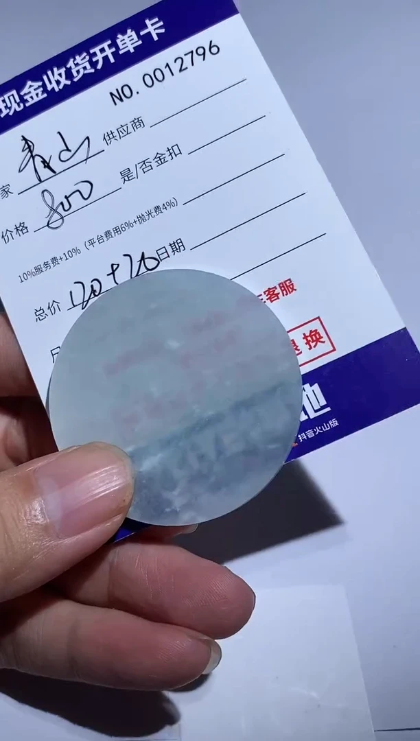 未镶嵌定制翡翠青***水2精品翡翠翡翠a货