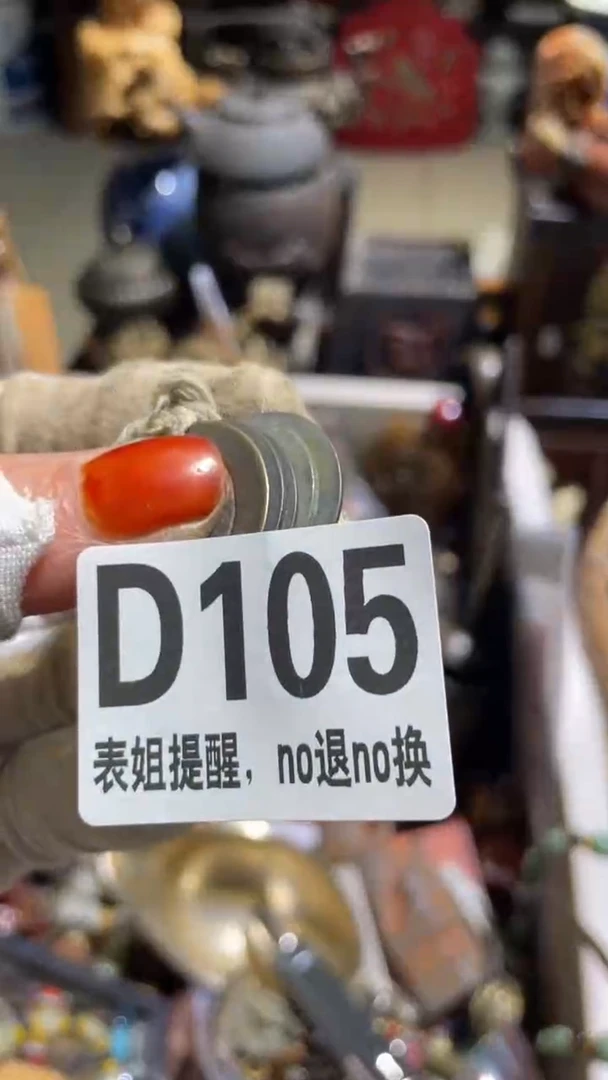 陶瓷暖*表姐直播所见所得
