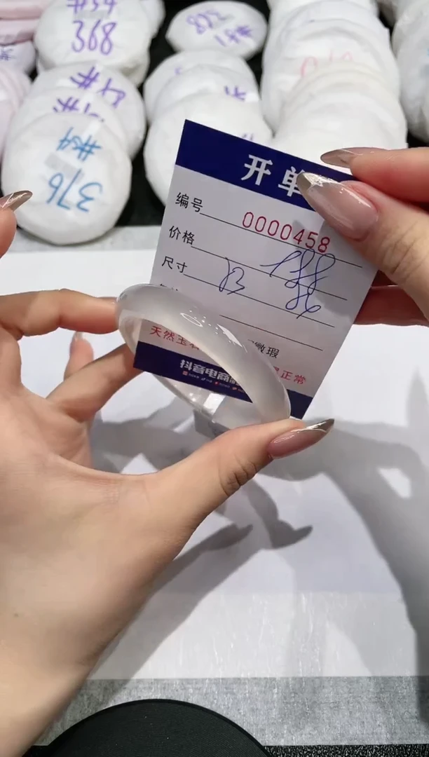 【闪购商品】玛瑙/玉髓手镯未镶嵌458