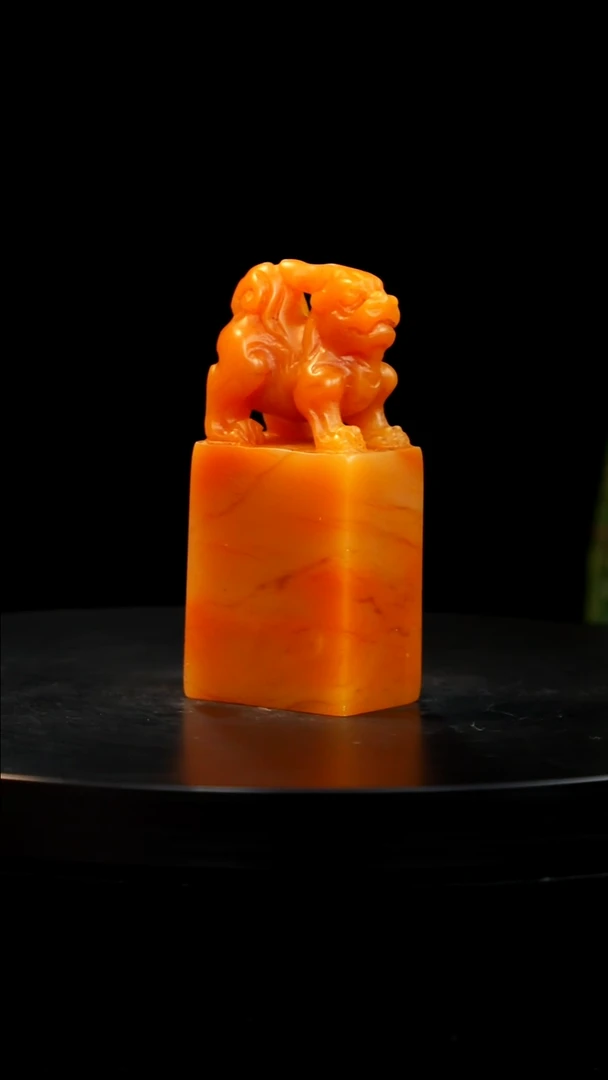 昌化石红花冻印章印章印章