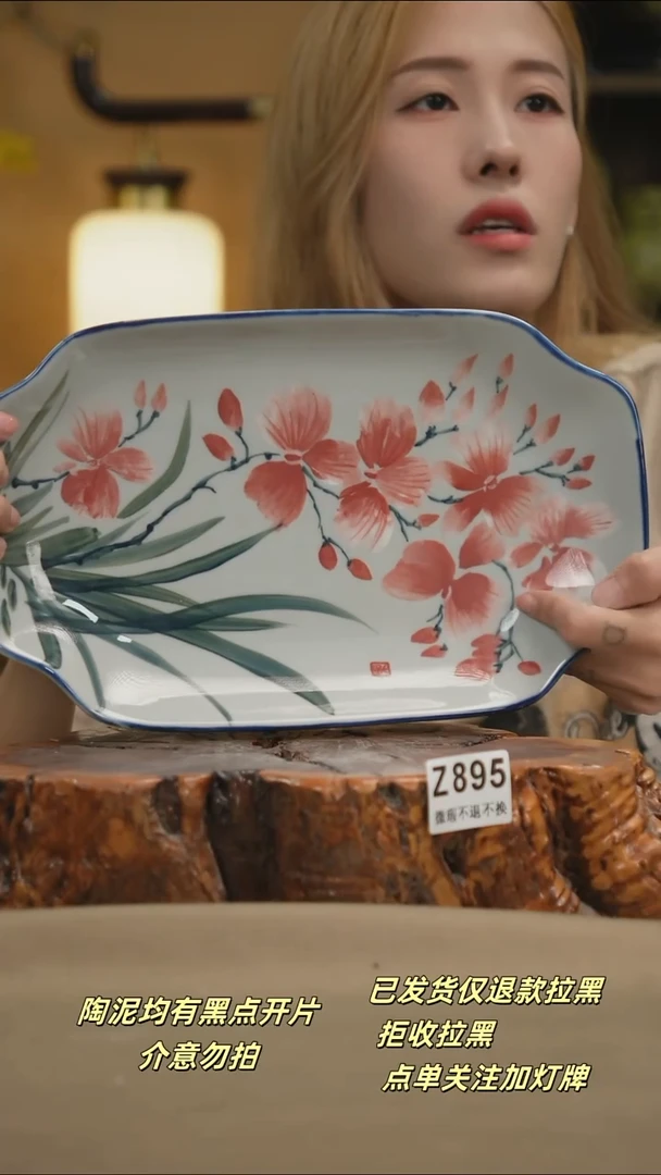 其他WZ895新十二器瓷器