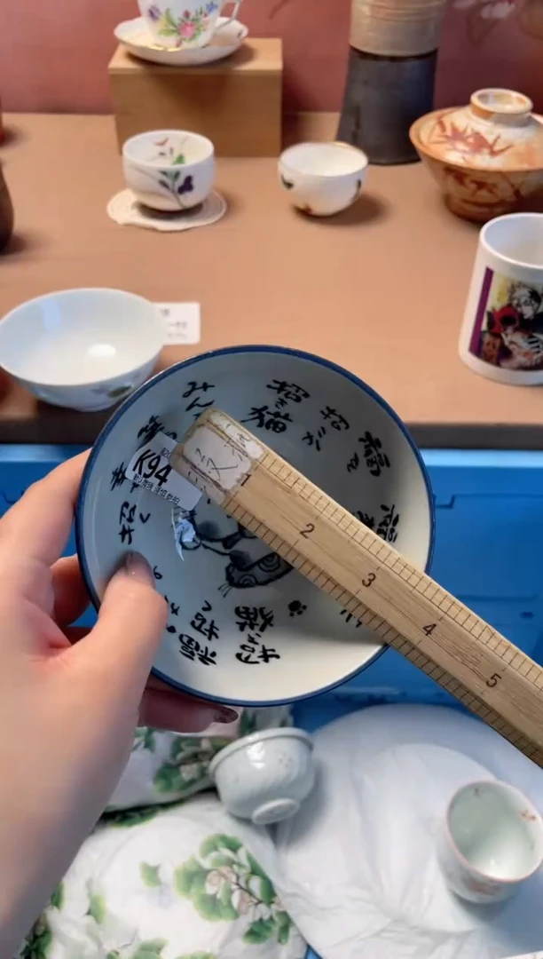 瓷片用****1瓷器瓷器K94