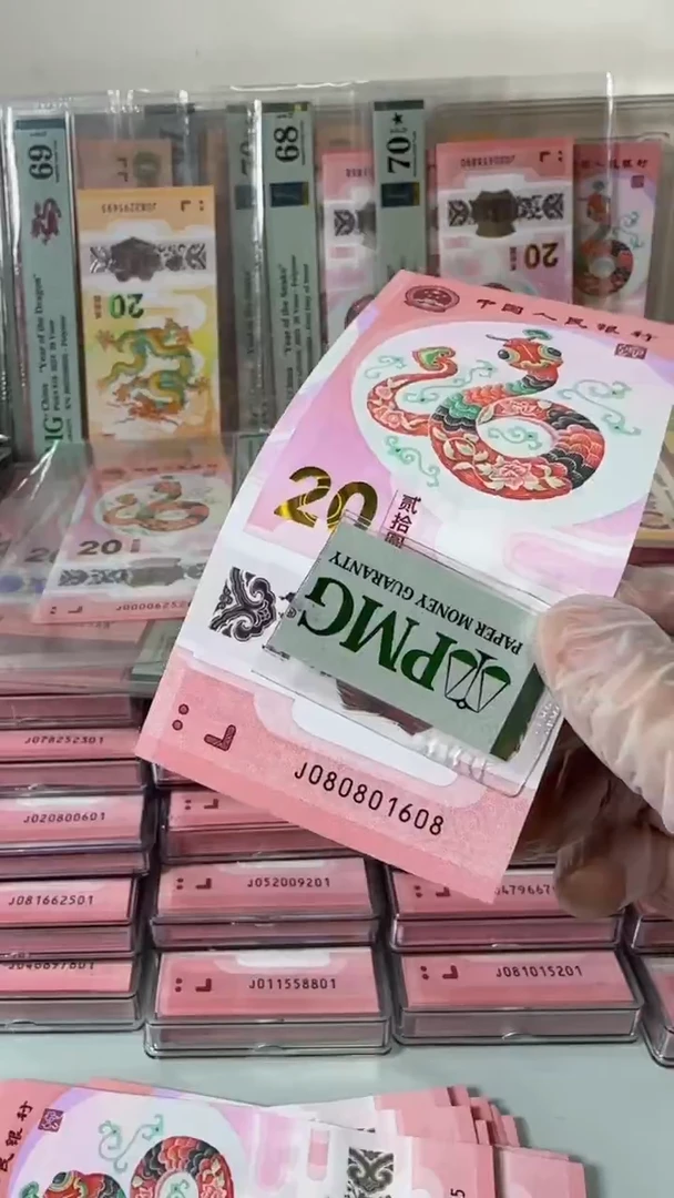 【闪购商品】塑料080801608-包PMG68分