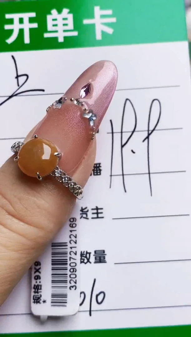 银S925镶嵌戒指翡翠6010