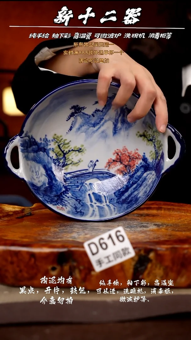 其他D616新十二器瓷器