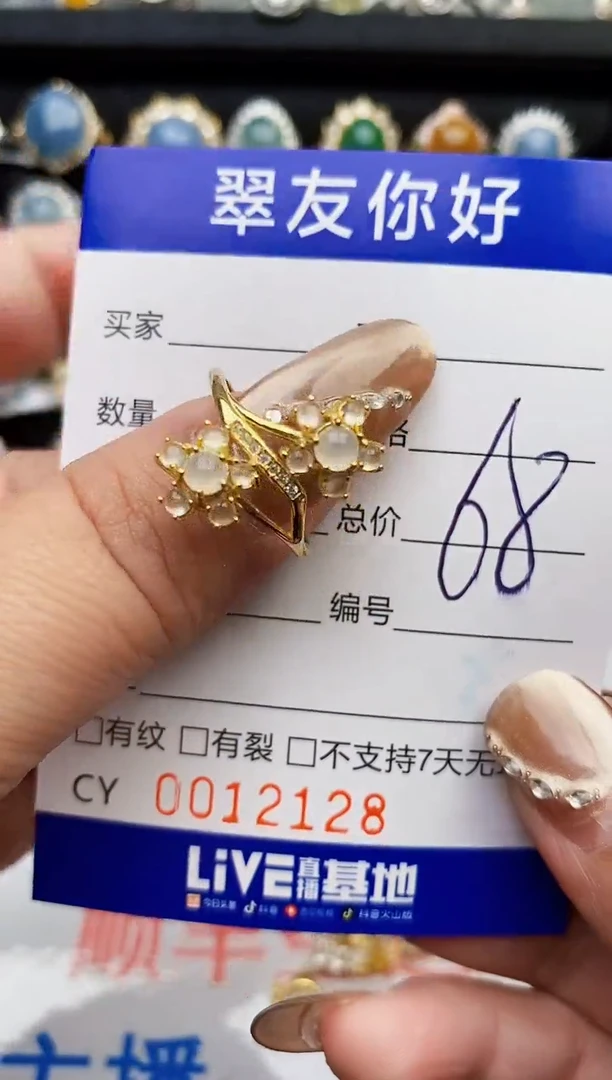 翡翠戒指银S925镶嵌12128