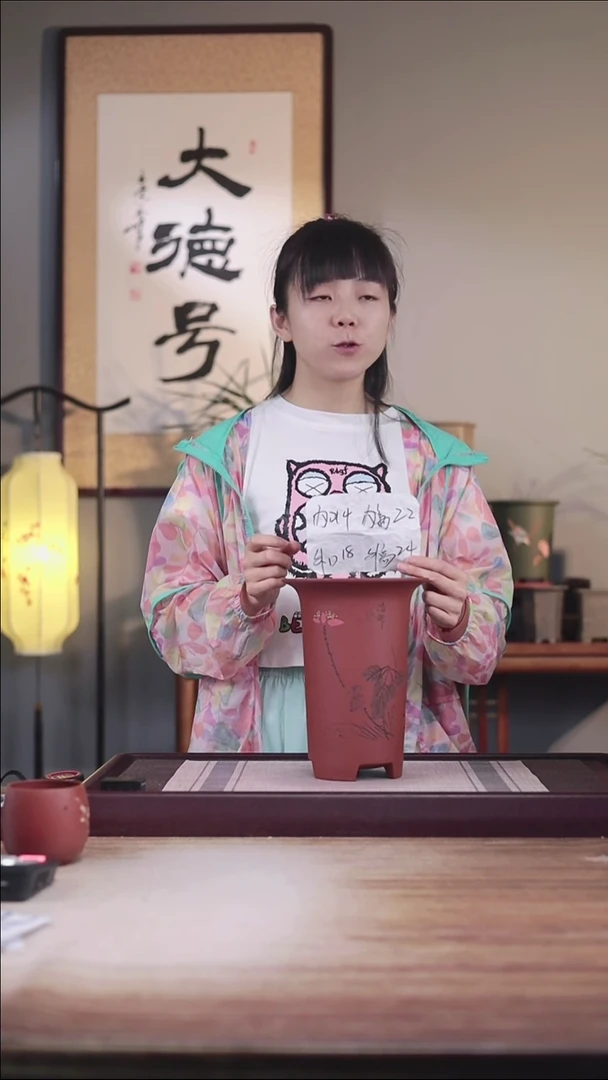 紫砂花盆清水泥刻残荷撇口兰花盆一只带托