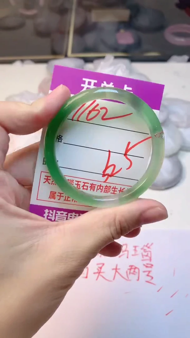 手镯玛瑙/玉髓未镶嵌1162