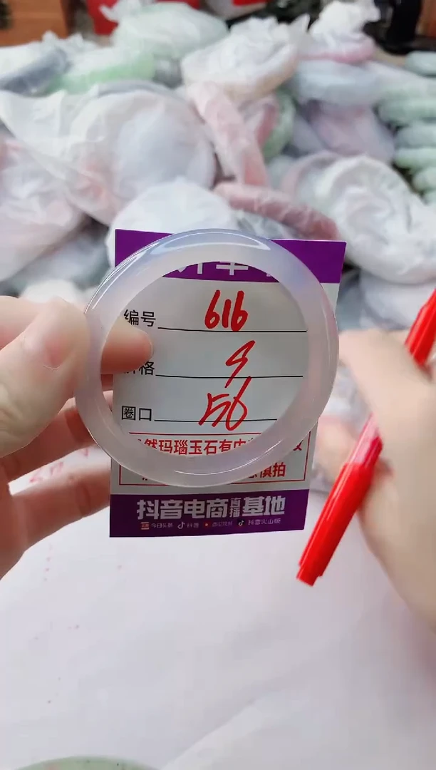 玛瑙/玉髓手镯未镶嵌616