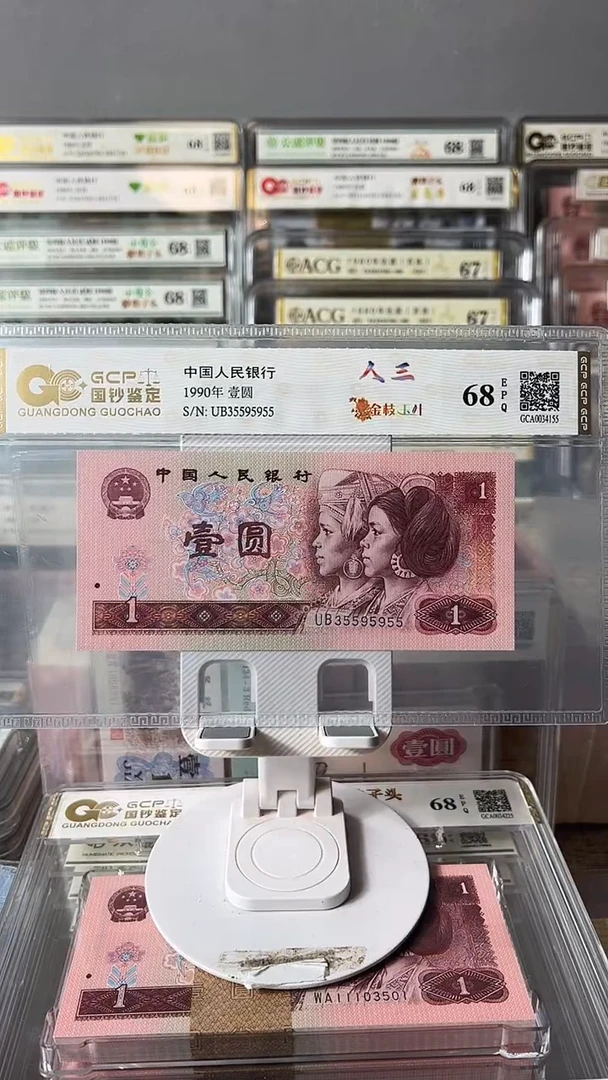 901人三35595955包邮
