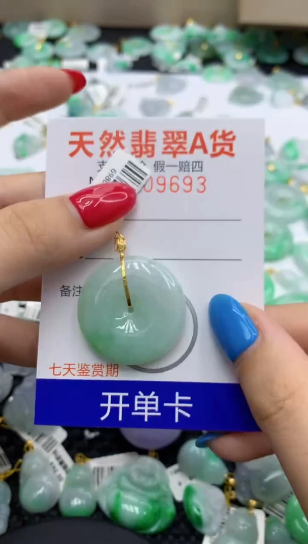 翡翠18K金镶嵌颈饰1111111111111