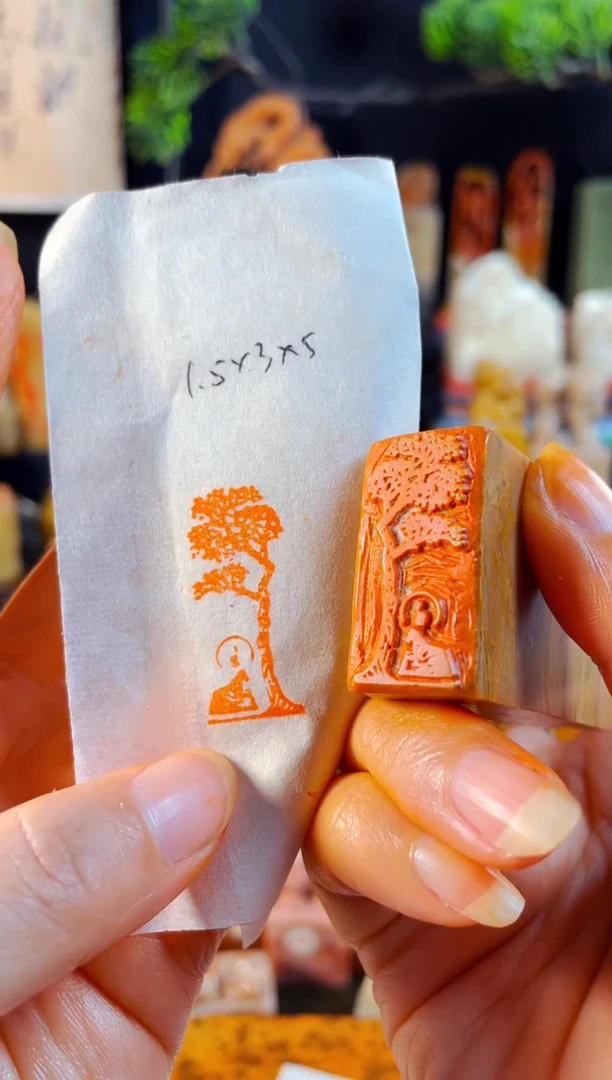 巴林石印石手工篆刻《菩提树下》