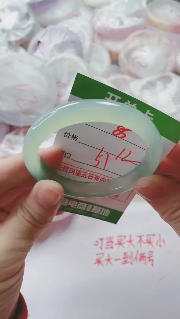 【闪购商品】玛瑙/玉髓手镯未镶嵌85