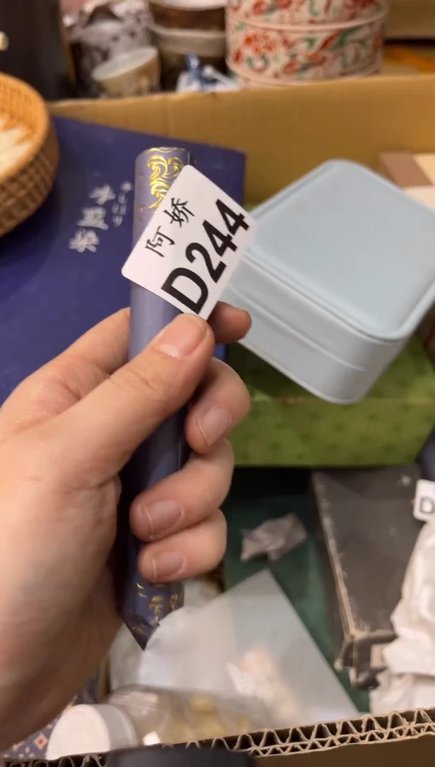 【闪购商品】瓷片244 孙大霞 孙大霞 孙大霞