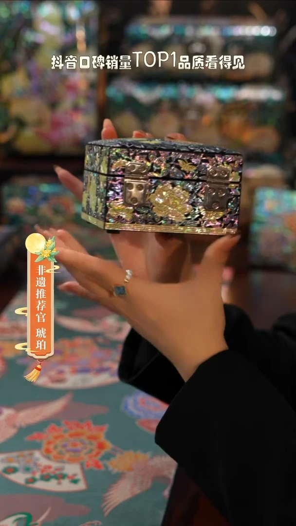 木闪购商品螺钿漆器首饰盒