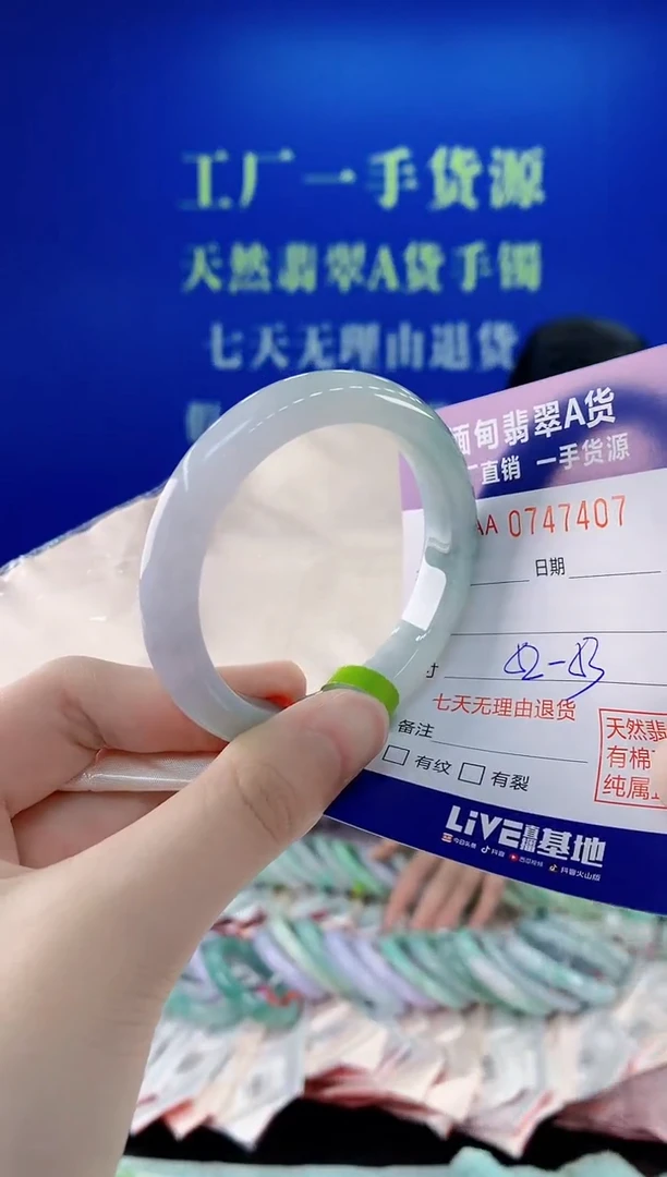 未镶嵌手镯翡翠07