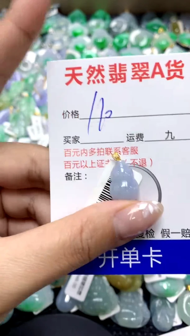【闪购商品】翡翠颈饰18K金镶嵌111111111111111111