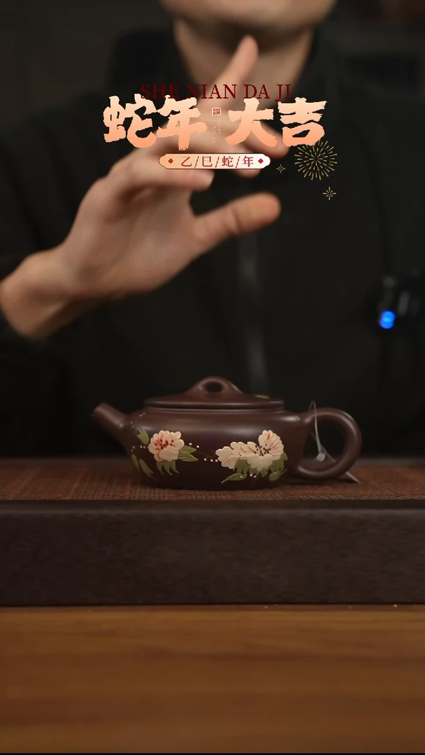 【闪购商品】紫砂茶壶宜兴原矿紫砂壶容量200cc