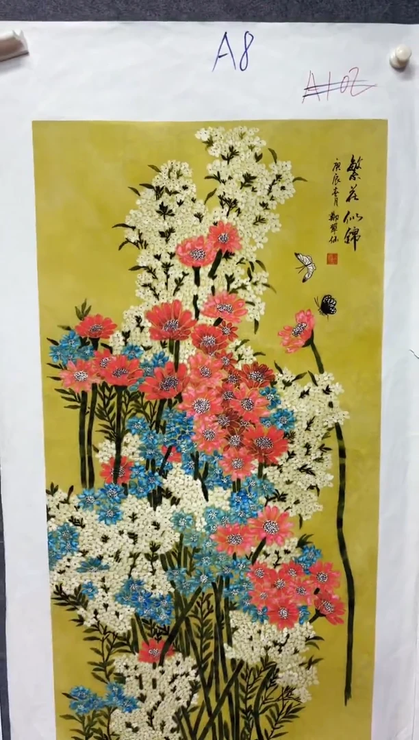 悦白书画年画年画A8