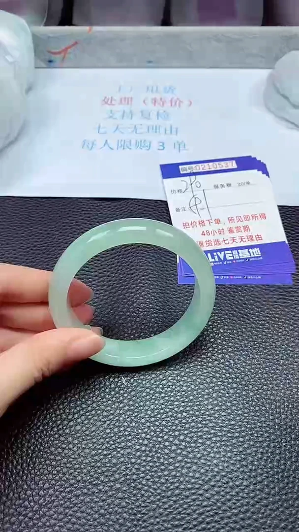 拍下以实物为准210537