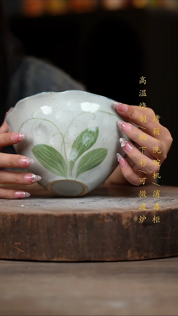 瓷片景德镇高温釉下彩（食品级）