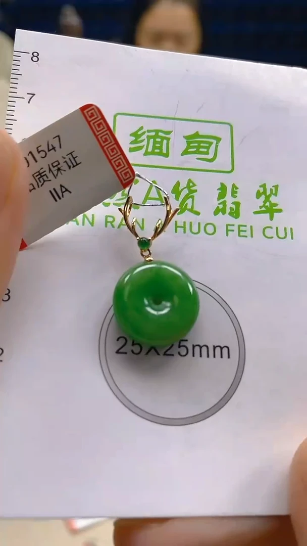 翡翠18K金镶嵌颈饰新号开播 全场乱卖