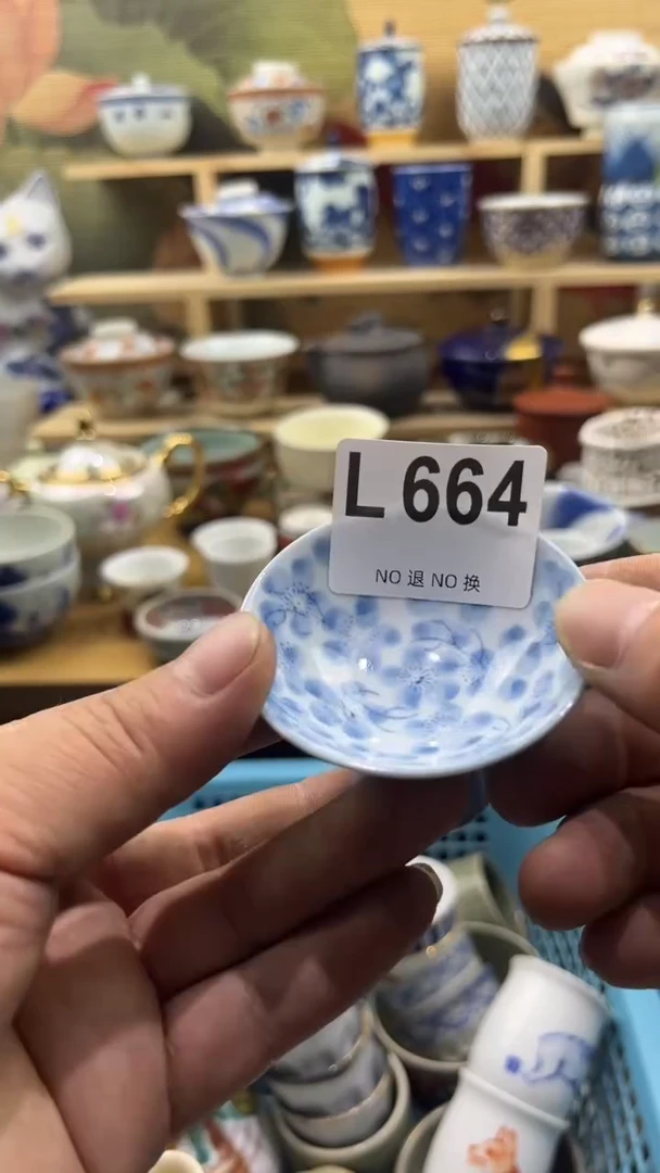 瓷片枣*----L664
