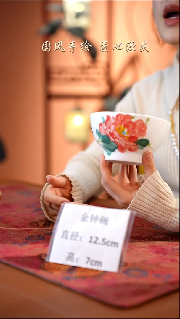 陶瓷景德镇高温釉中彩金钟碗直径12.5高7  牡丹