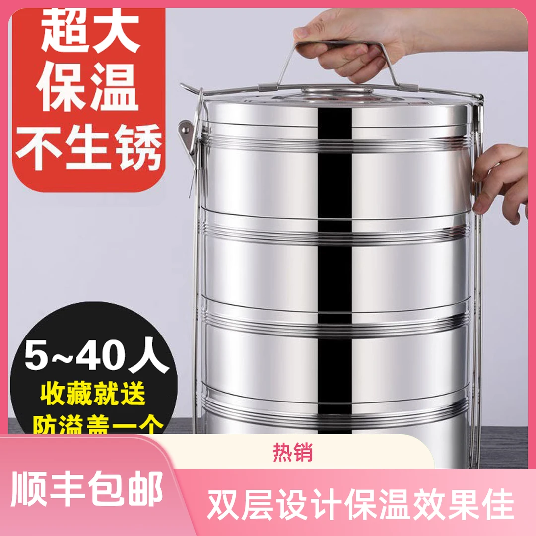 顺丰包邮成人大容量双层保温桶学校用特大容量密封送餐超大饭盒