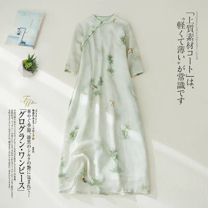 特！门店26&9！重磅推荐！国风新中式~改良旗袍透气短袖连衣裙D40026