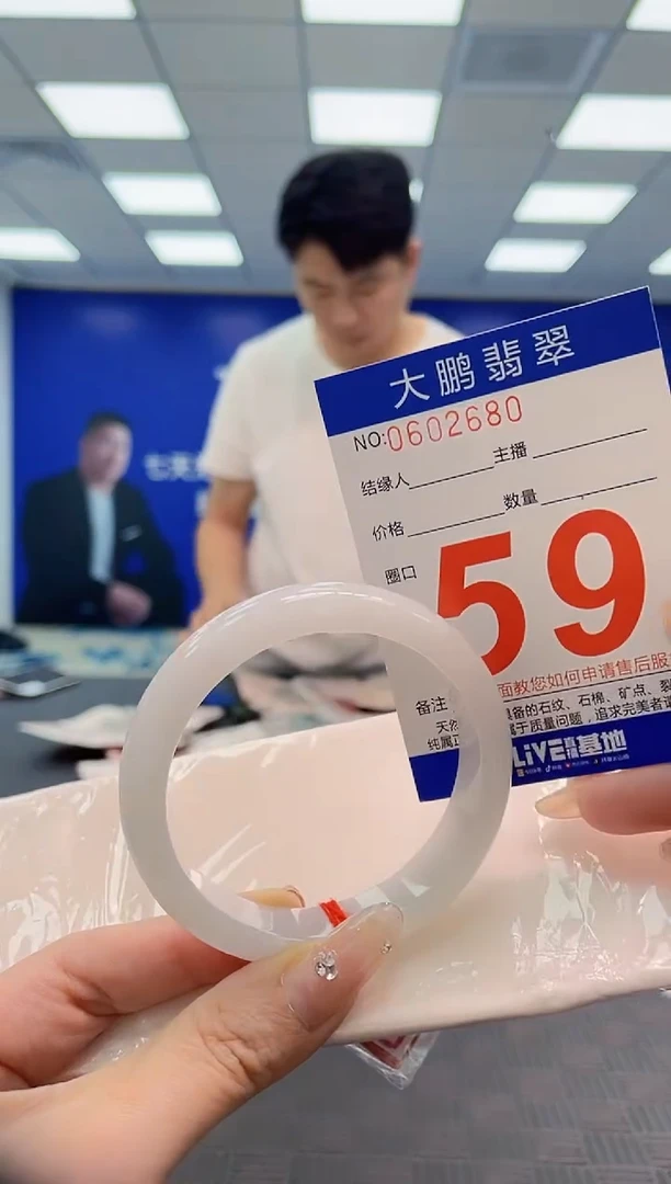 翡翠手镯未镶嵌AAAAAAAAAAAAAAAA
