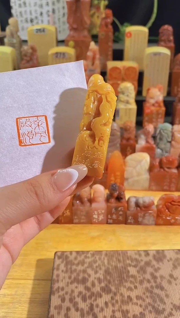 昌化石印石乘风破浪2*2-0723