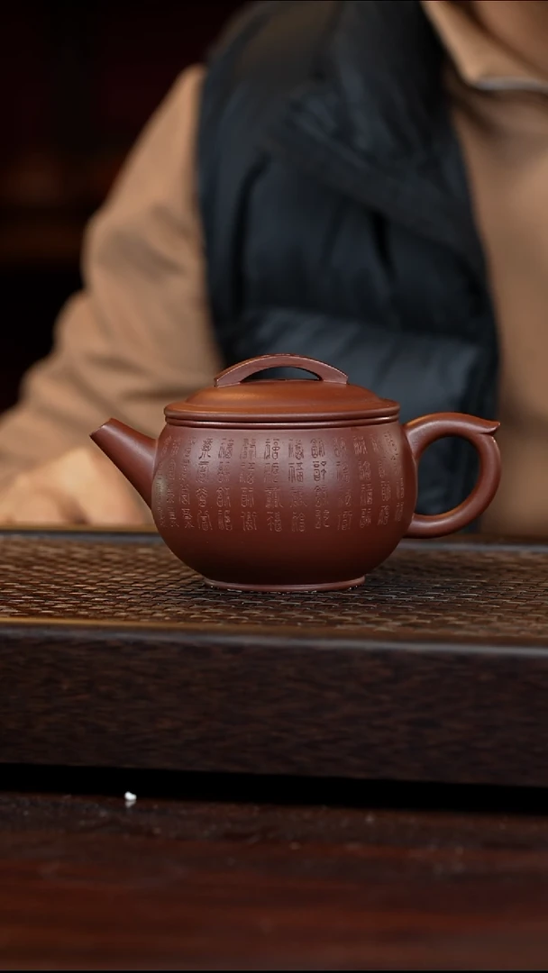 茶壶紫砂丹壶溢香紫砂壶280cc