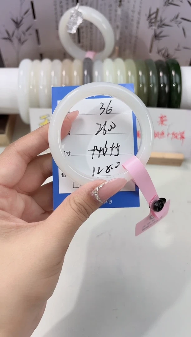 未镶嵌手镯和田玉奶白36