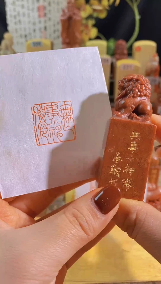 寿山石印石咬环狮子红zm21 无事小神仙2.5有库存