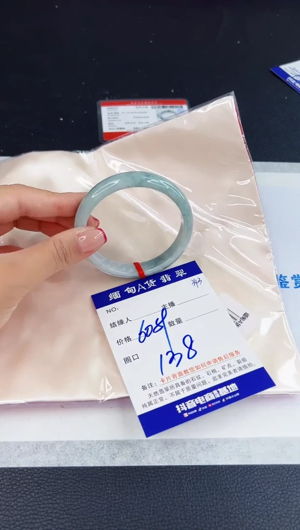 未镶嵌手镯翡翠111111